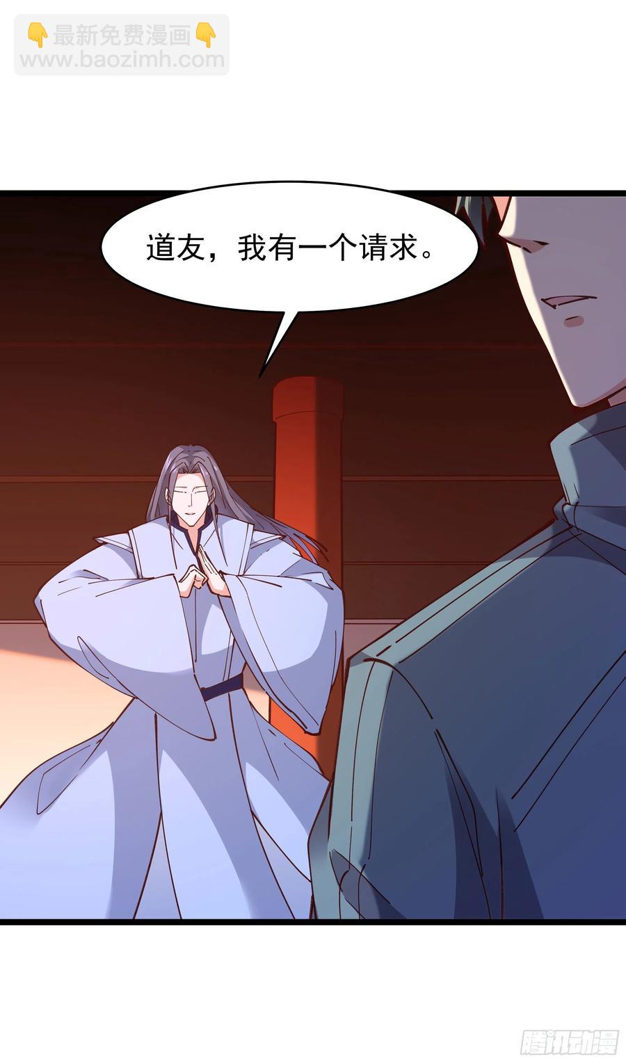 第241话 破军无极41