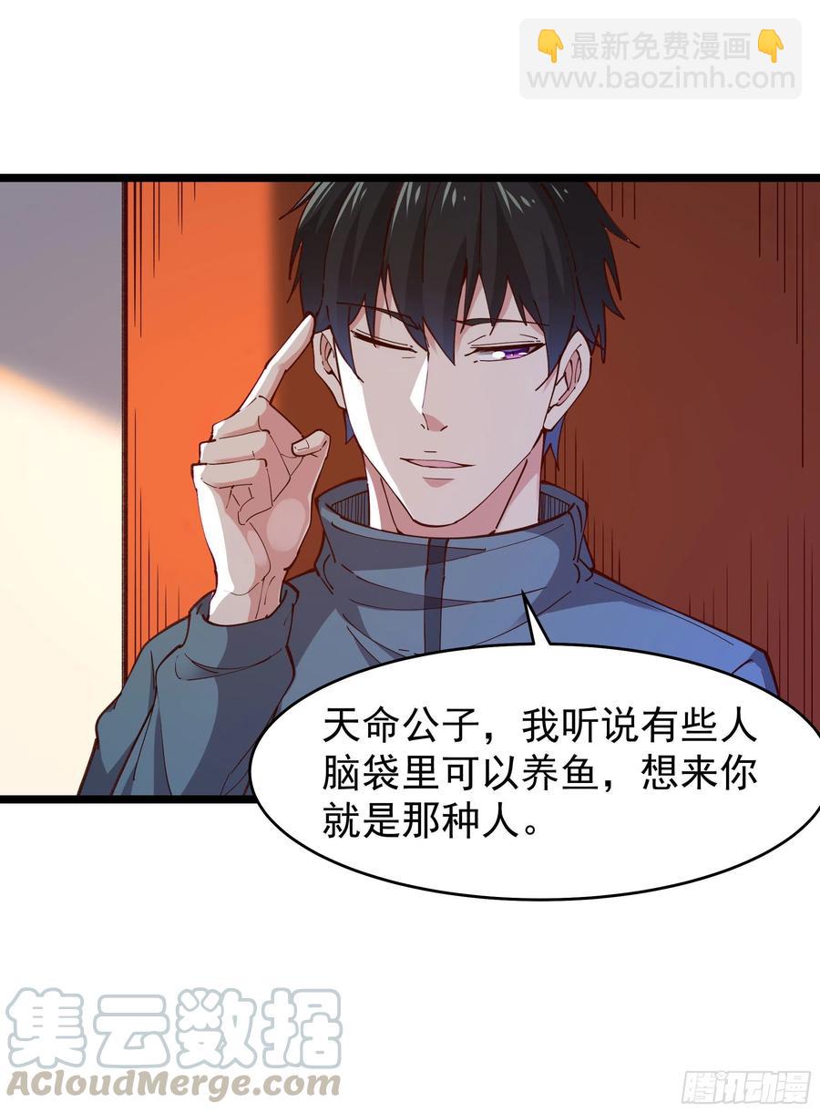 第241话 破军无极6