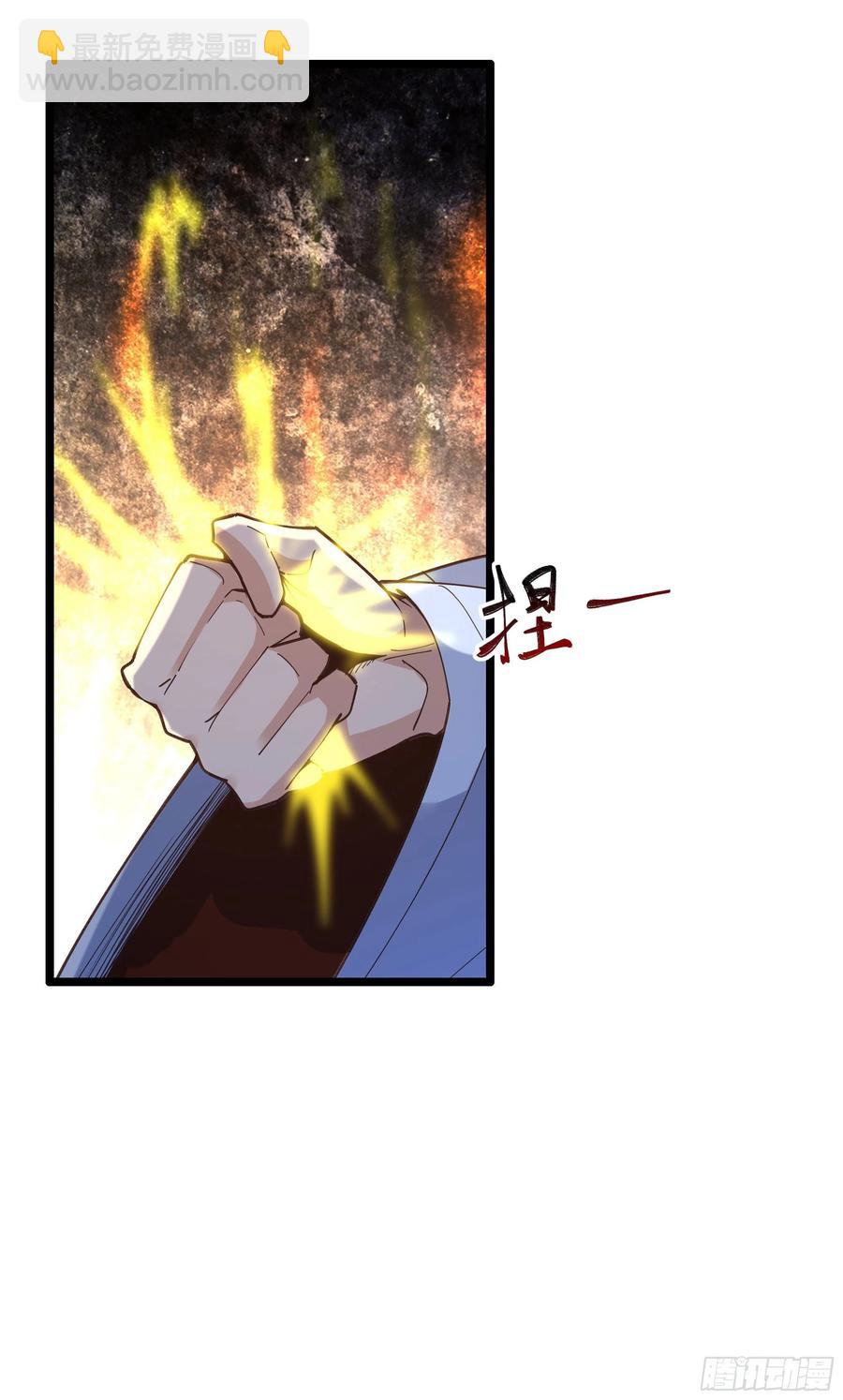 第242话 看不上眼19
