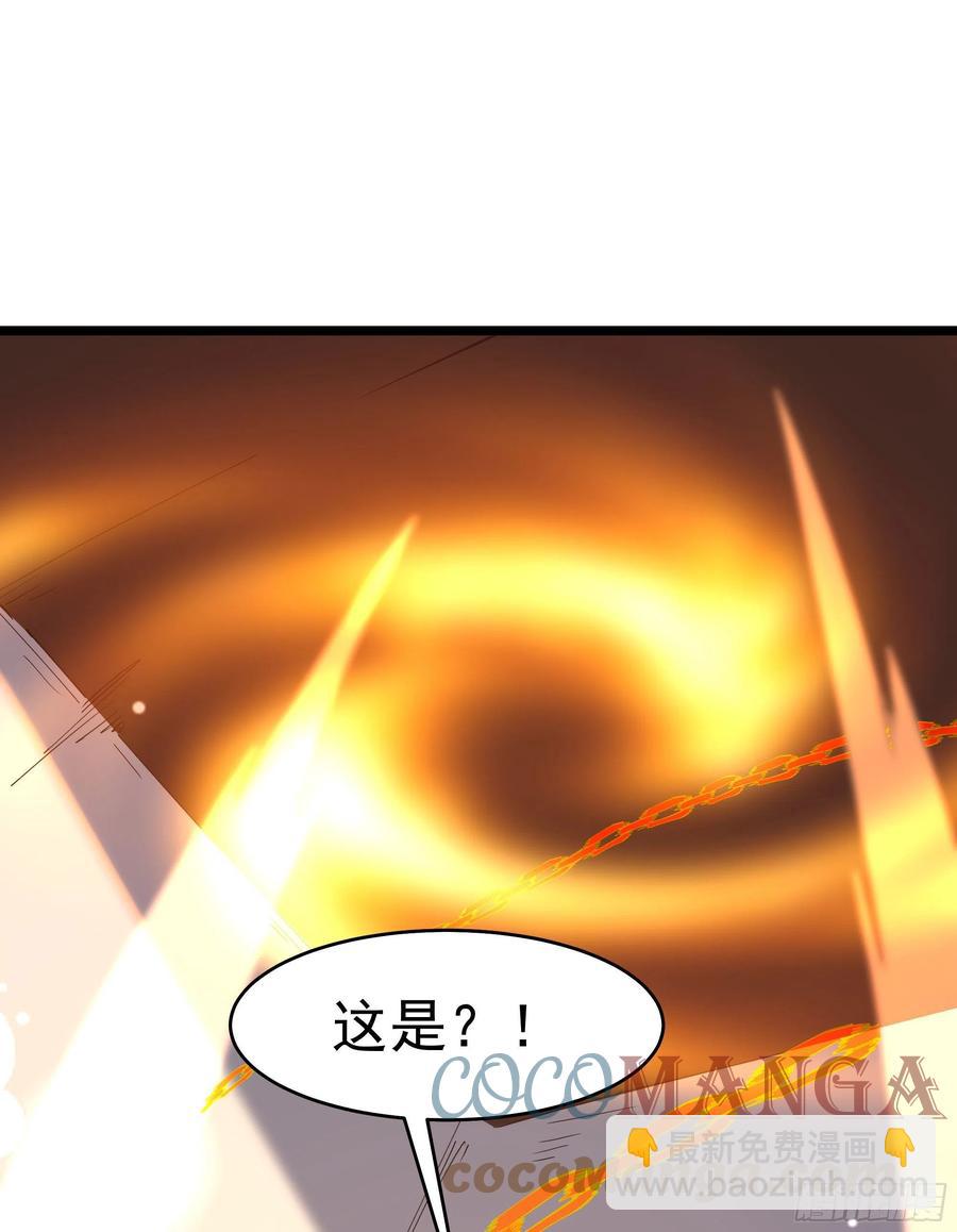 第242话 看不上眼20