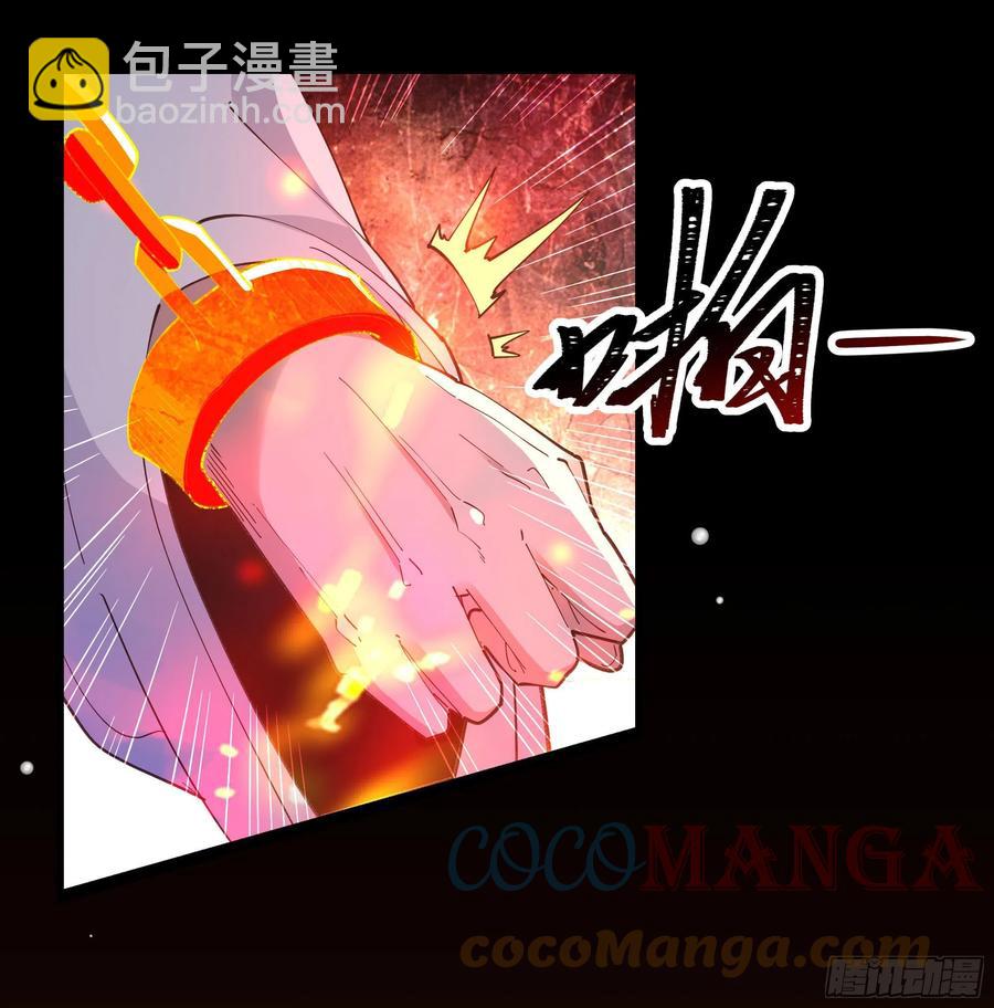 第242话 看不上眼22