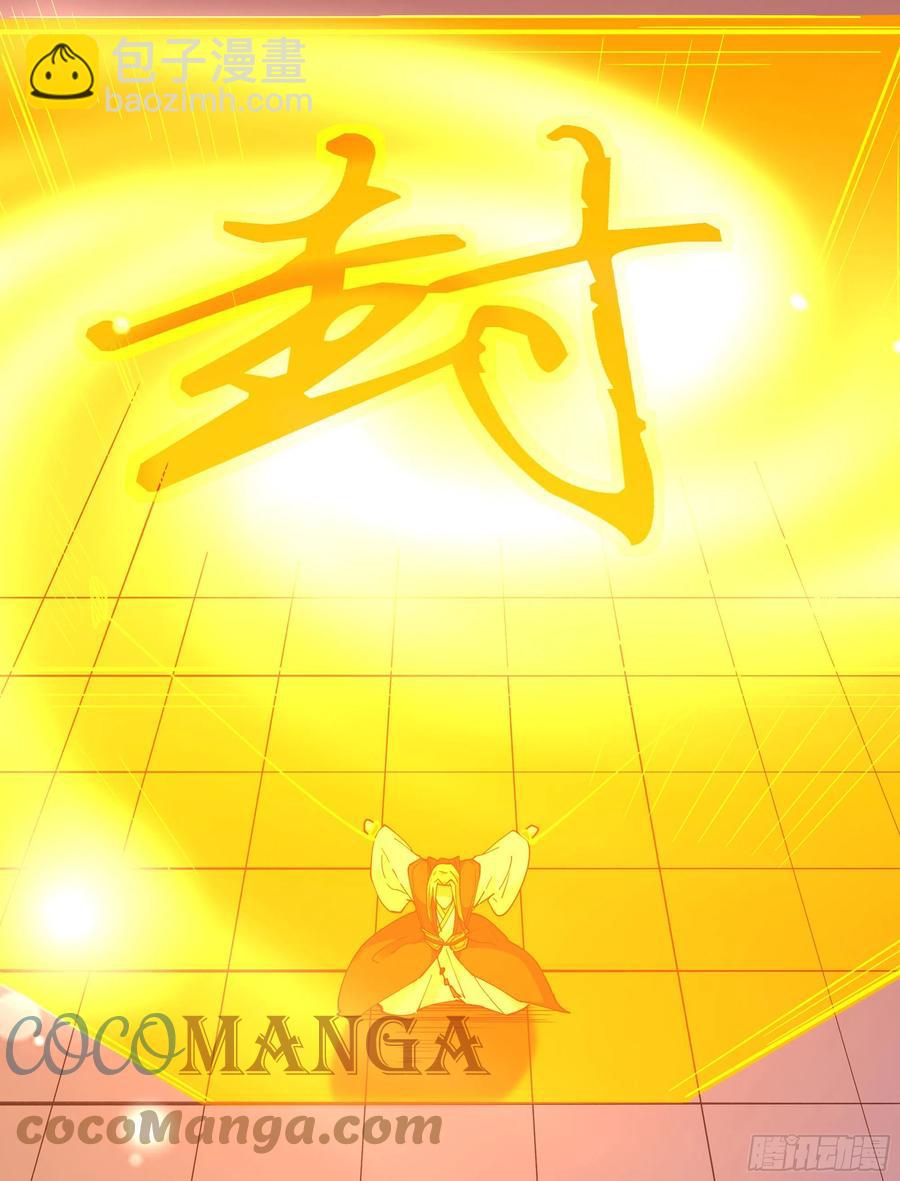 第242话 看不上眼24