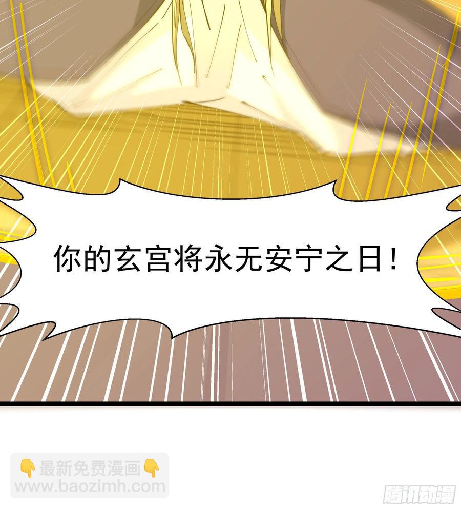 第242话 看不上眼33