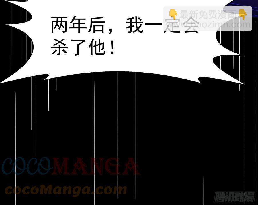 第242话 看不上眼36