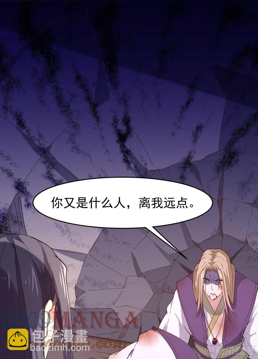 第242话 看不上眼4