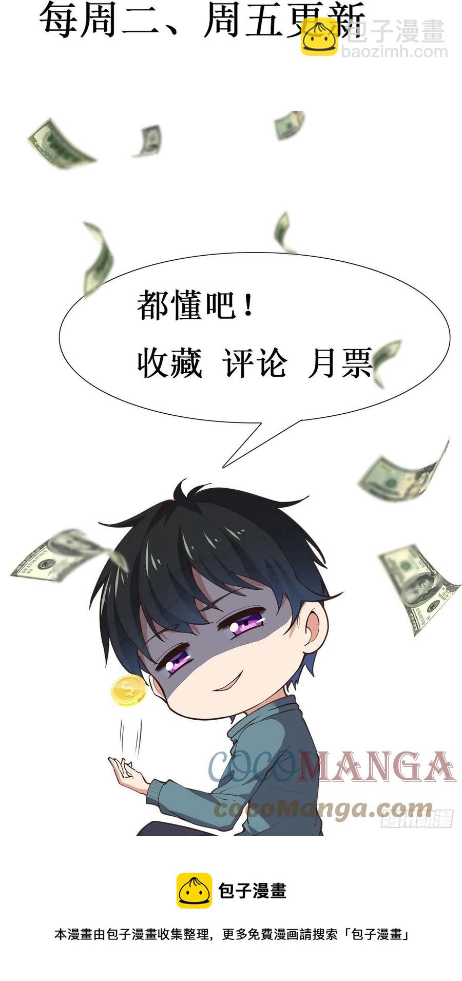 第242话 看不上眼48