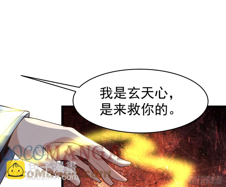 第242话 看不上眼6