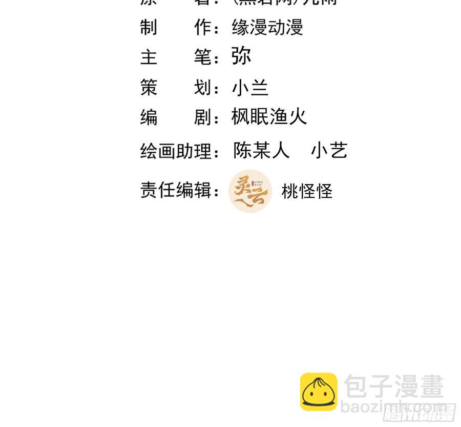 第243话 邪恶之族1