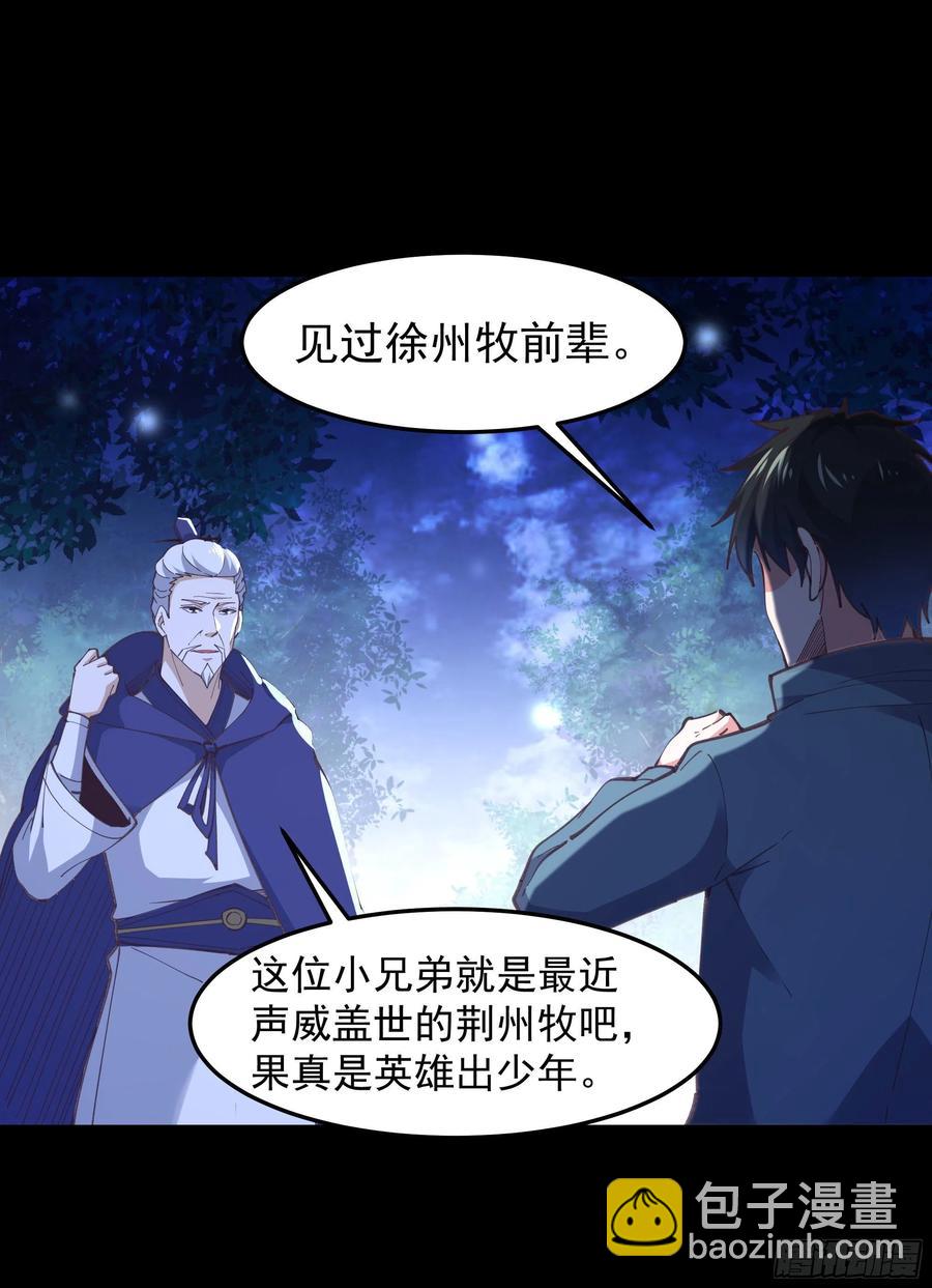第243话 邪恶之族11