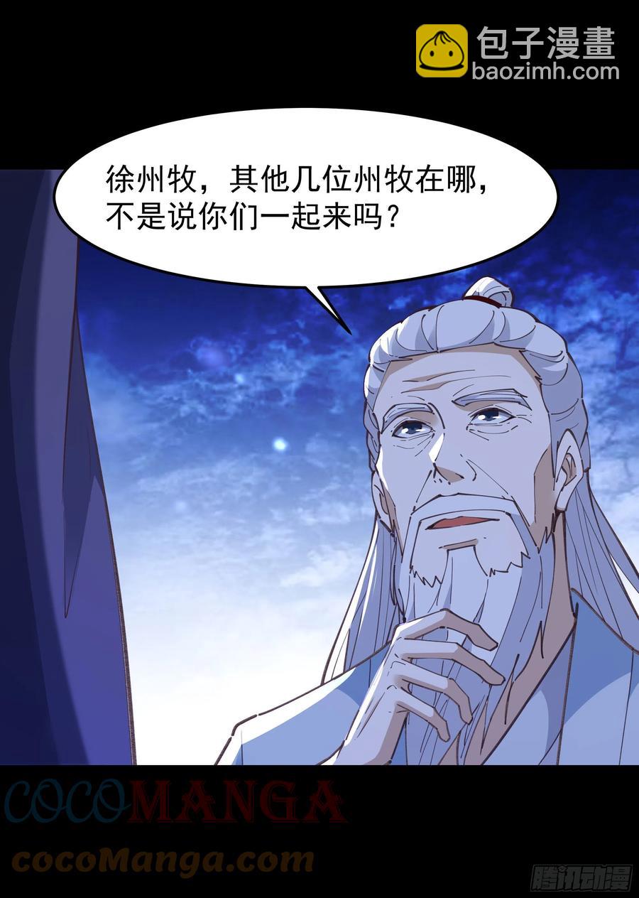 第243话 邪恶之族12