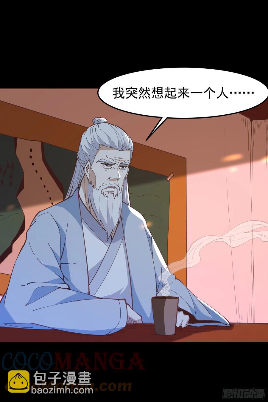 第243话 邪恶之族22