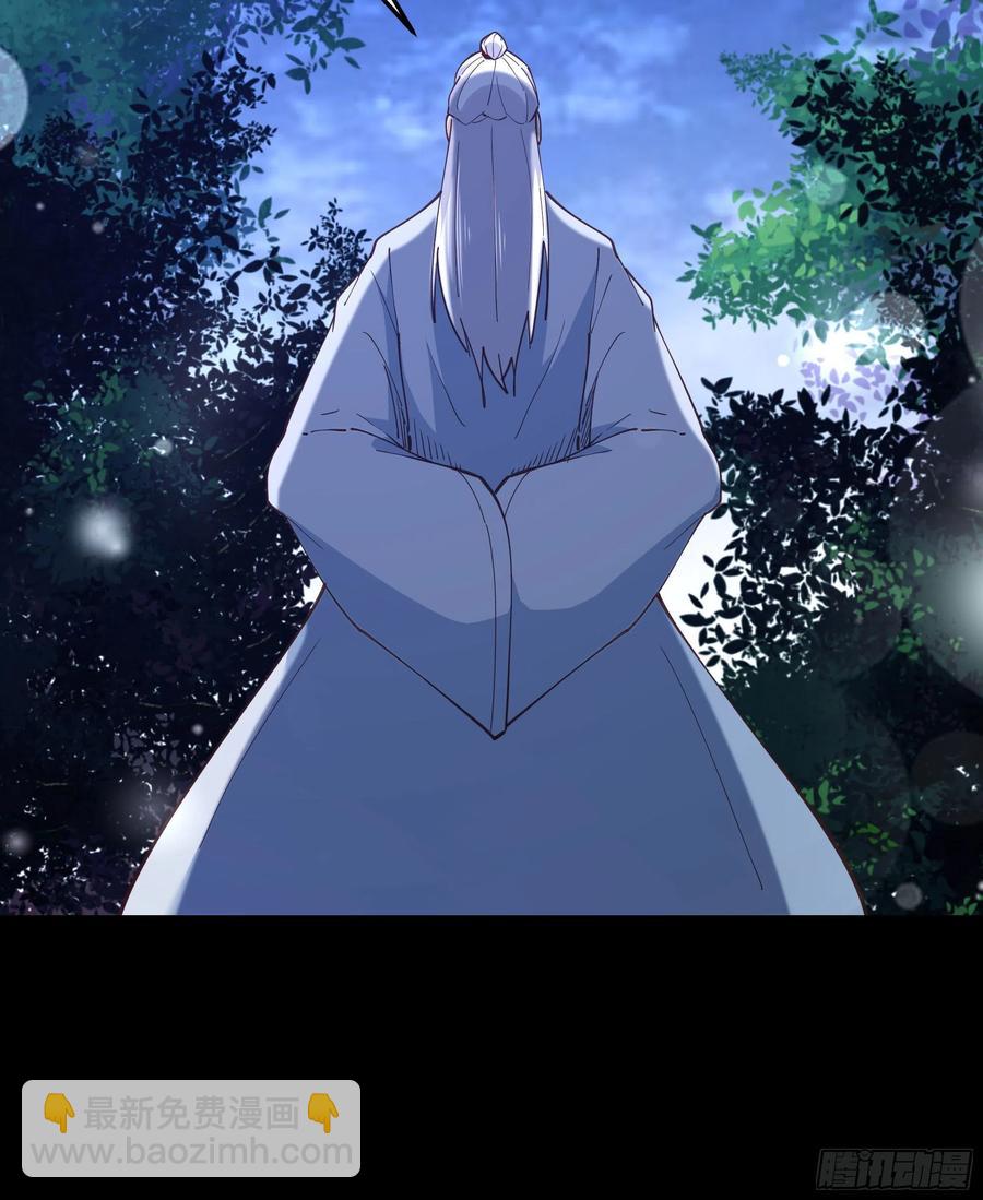 第243话 邪恶之族3