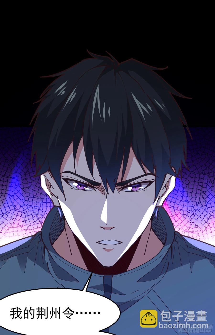 第243话 邪恶之族33