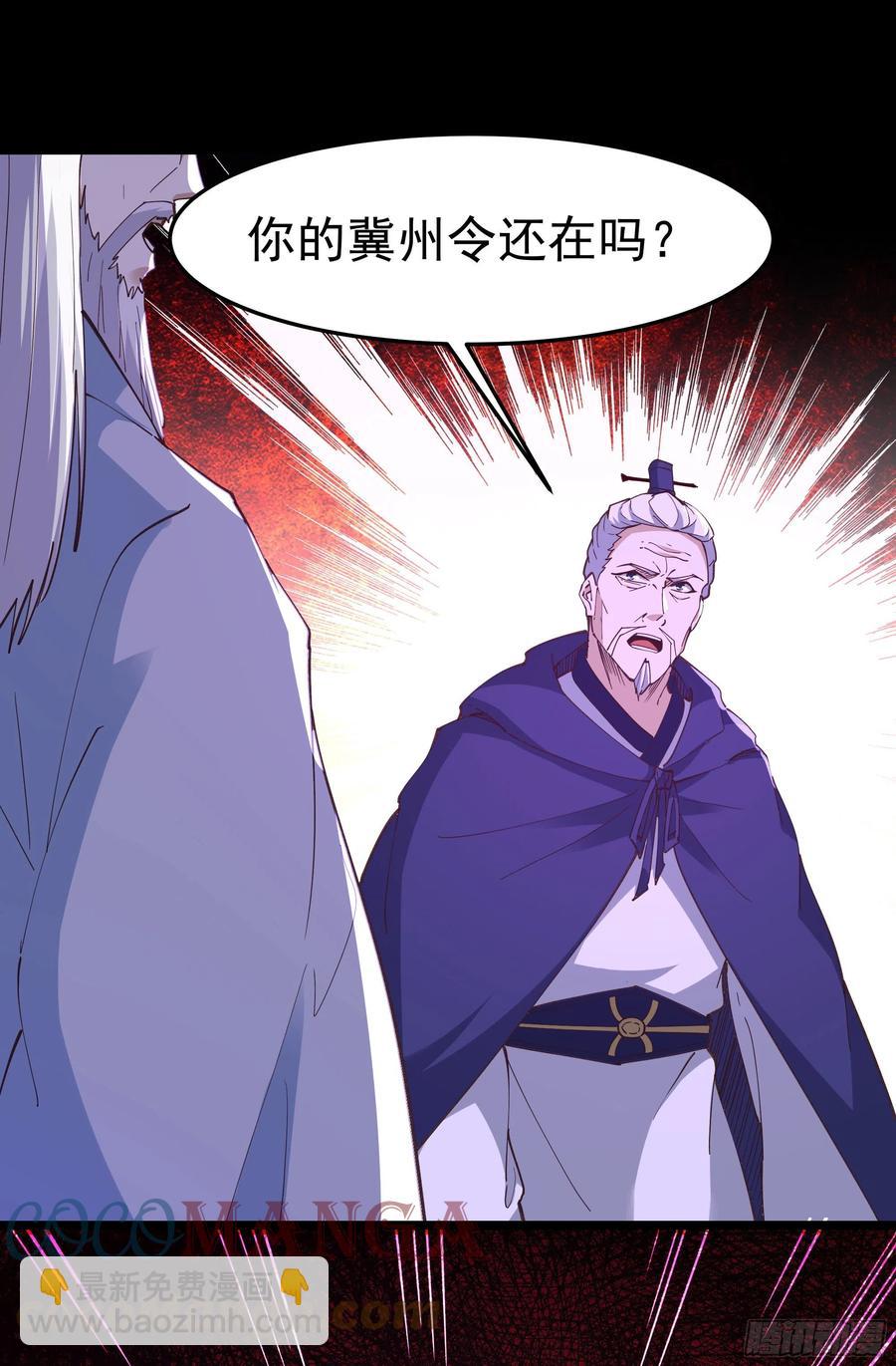 第243话 邪恶之族36