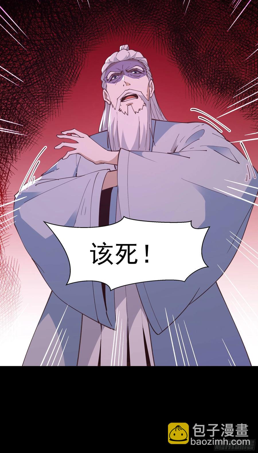 第243话 邪恶之族37