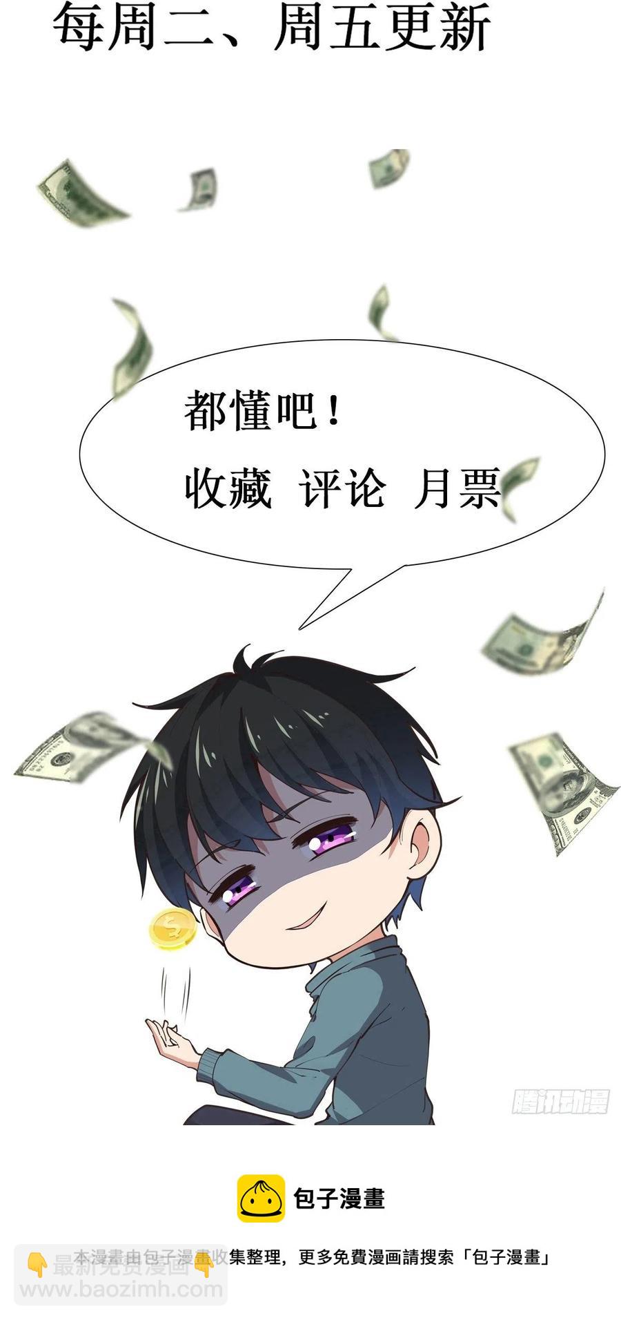 第243话 邪恶之族39