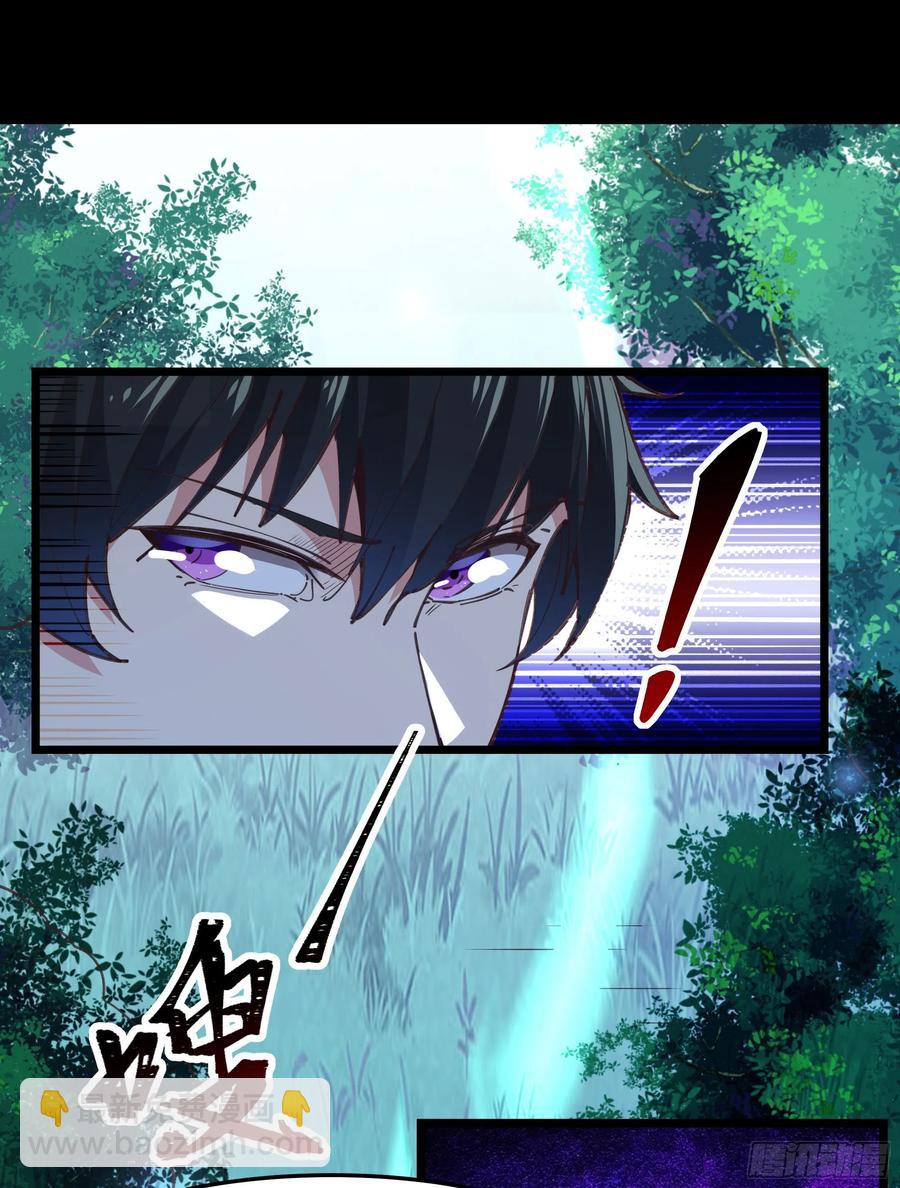 第243话 邪恶之族7
