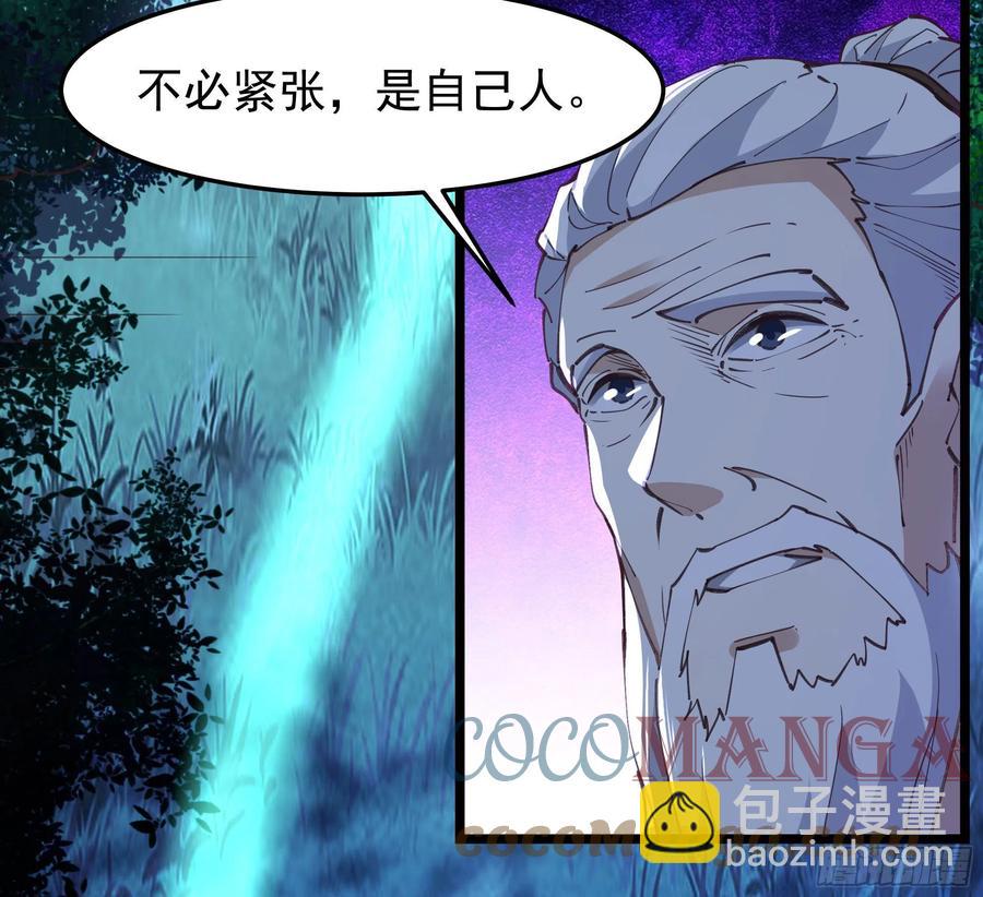 第243话 邪恶之族8