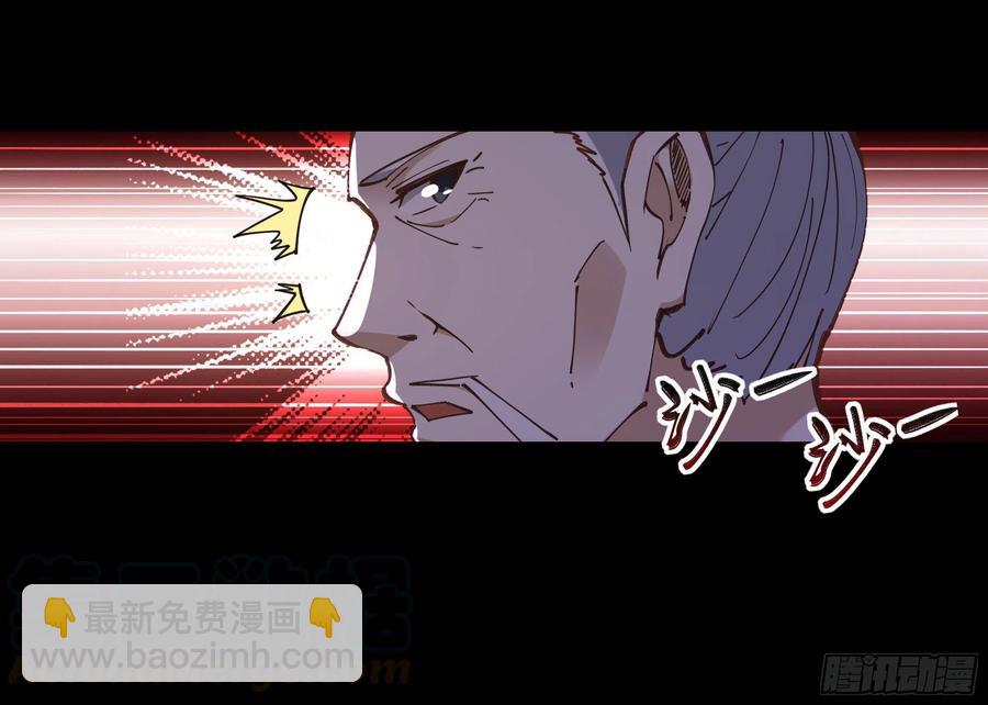 第244话 一股鬼气10