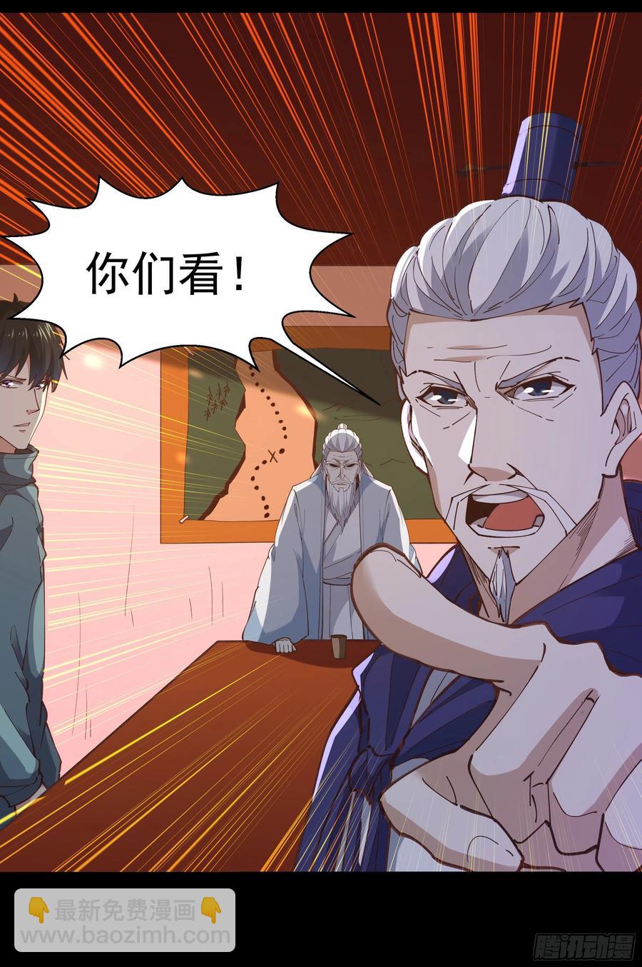 第244话 一股鬼气11