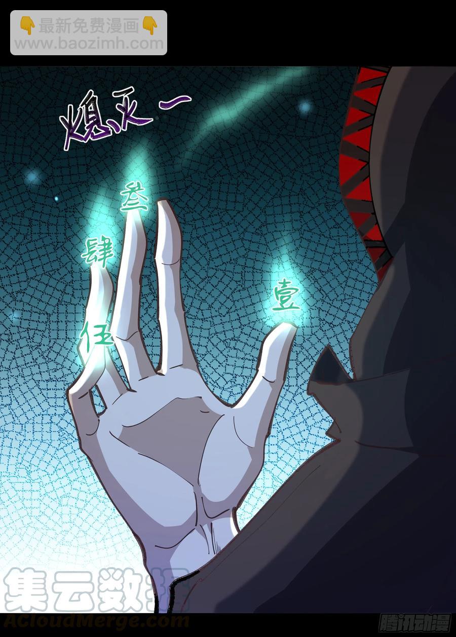 第244话 一股鬼气22