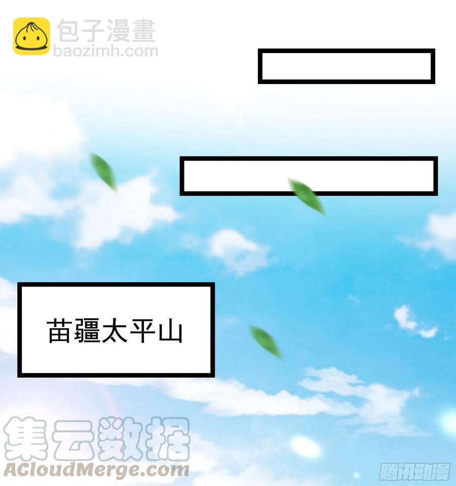 第244话 一股鬼气30