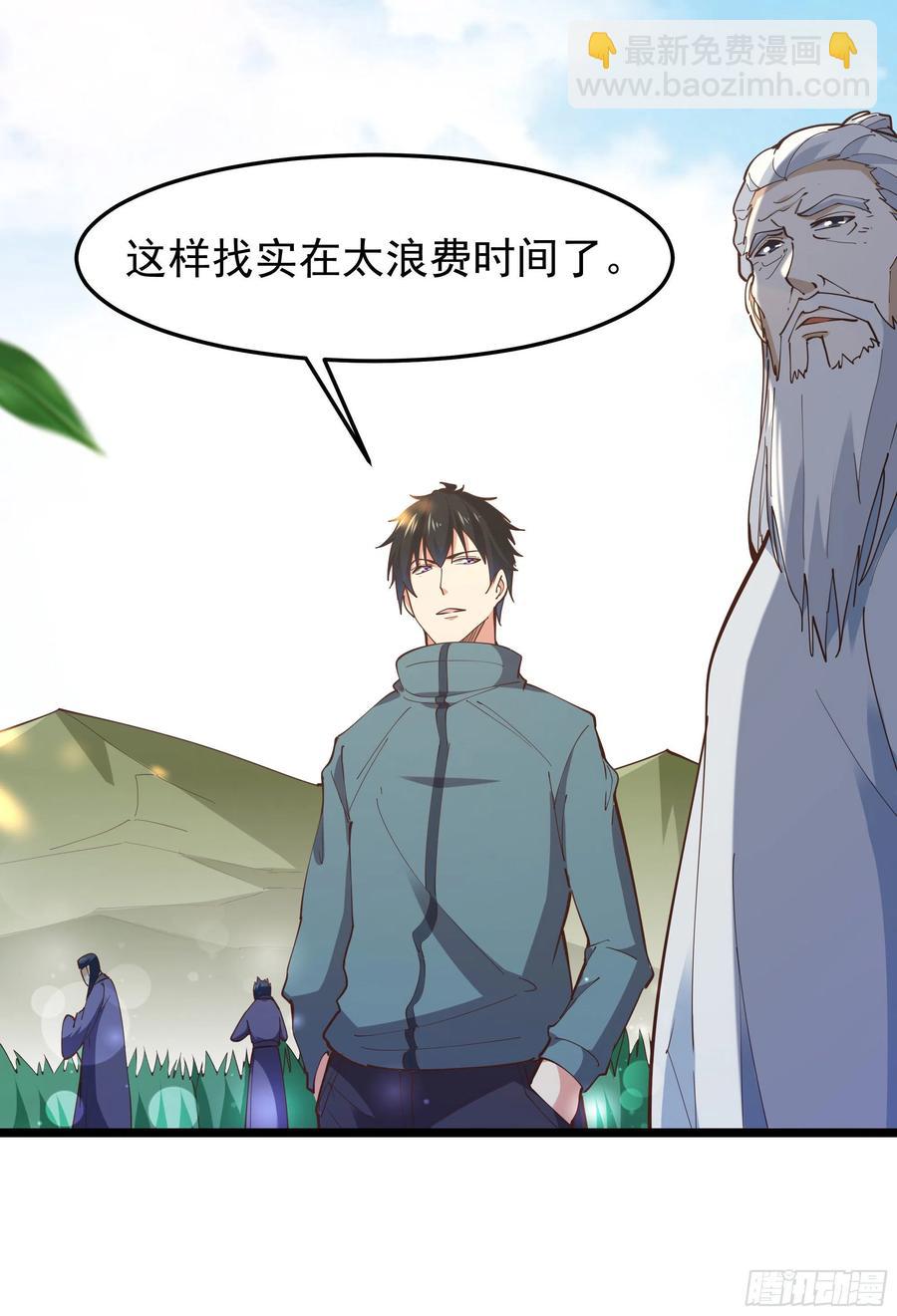 第244话 一股鬼气31