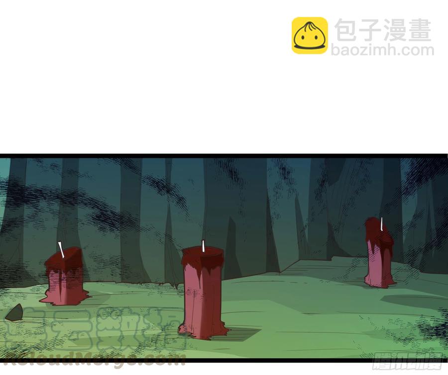 第244话 一股鬼气36