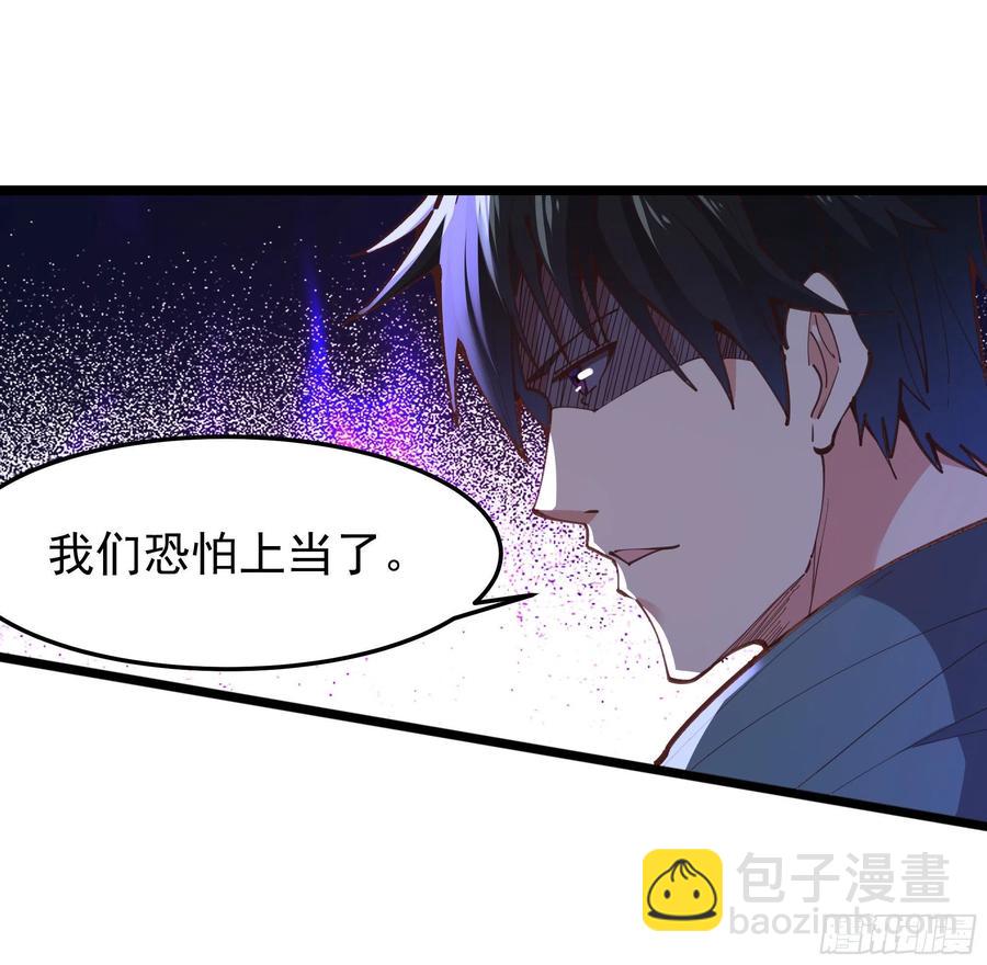 第244话 一股鬼气39