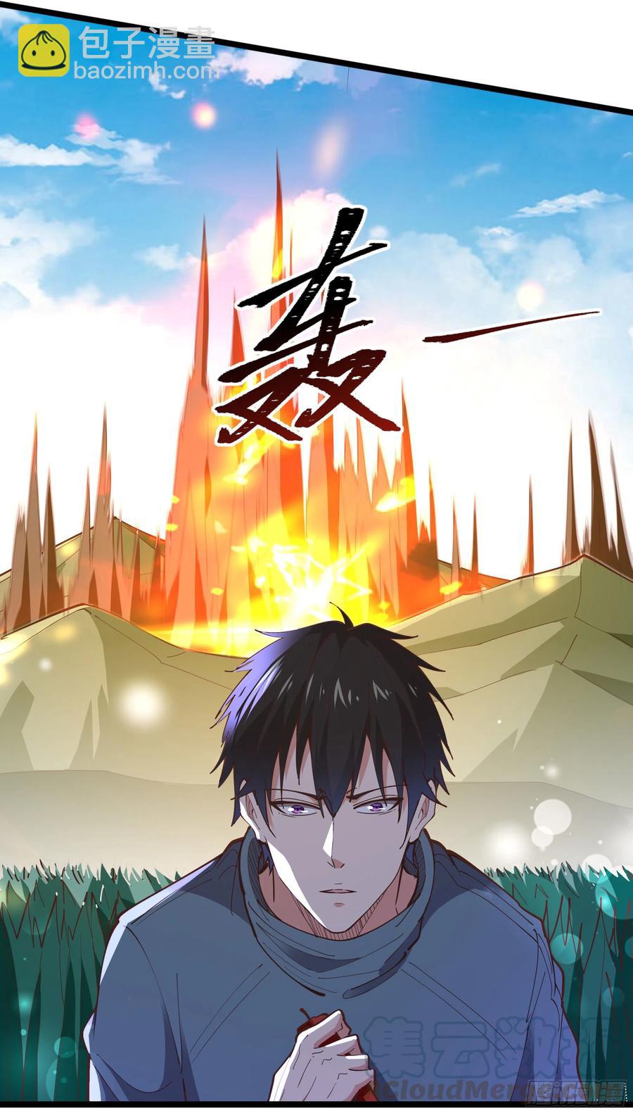 第244话 一股鬼气40