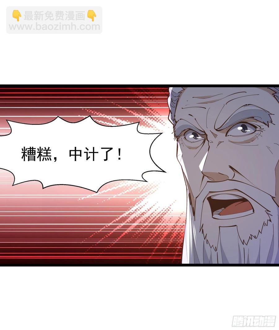 第244话 一股鬼气41