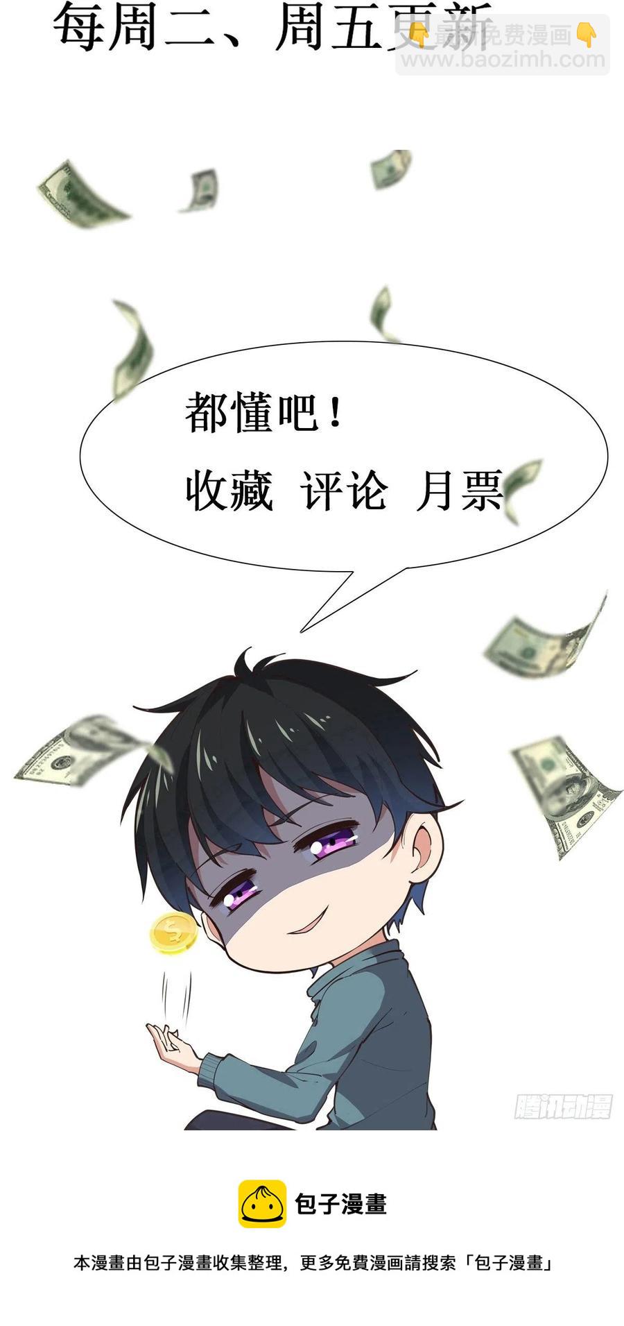 第244话 一股鬼气43