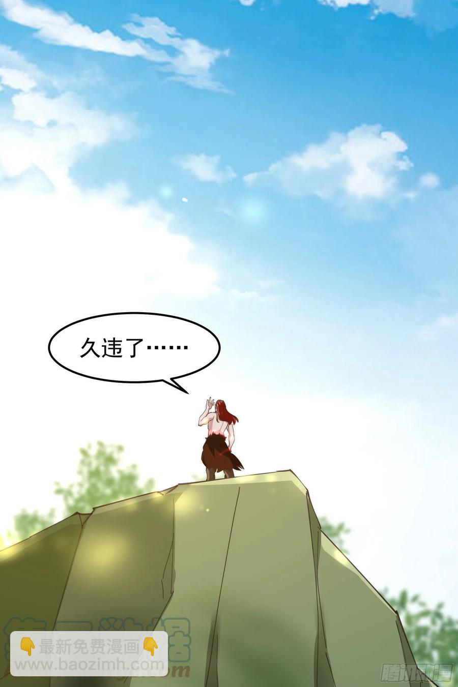 第245话 无上邪祖26