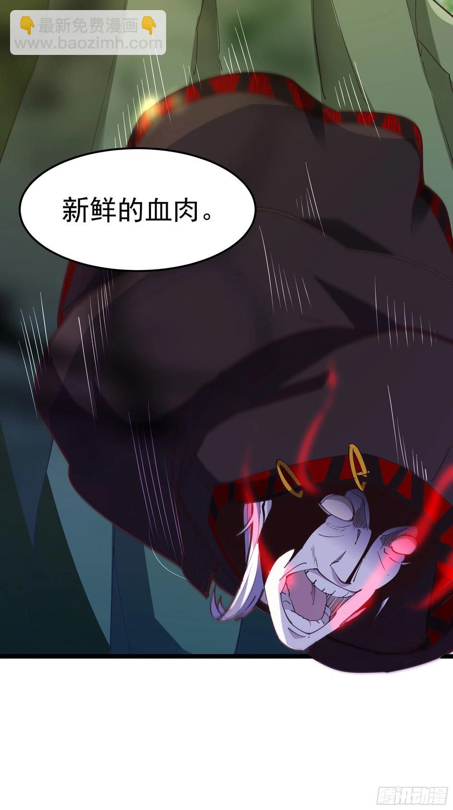第245话 无上邪祖27