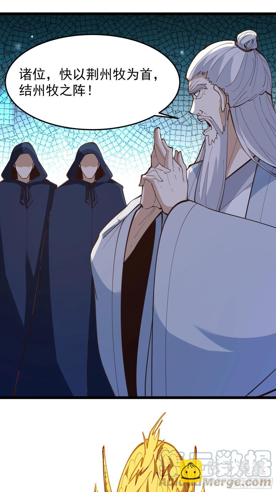 第245话 无上邪祖34