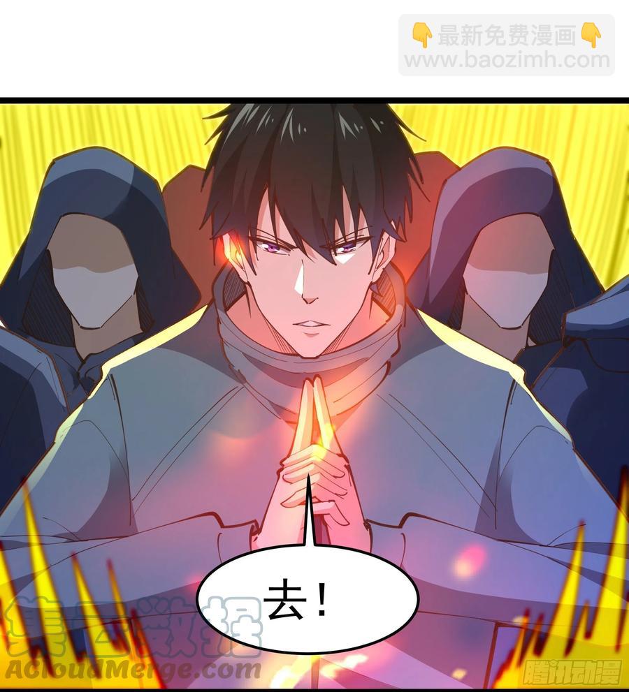 第245话 无上邪祖36