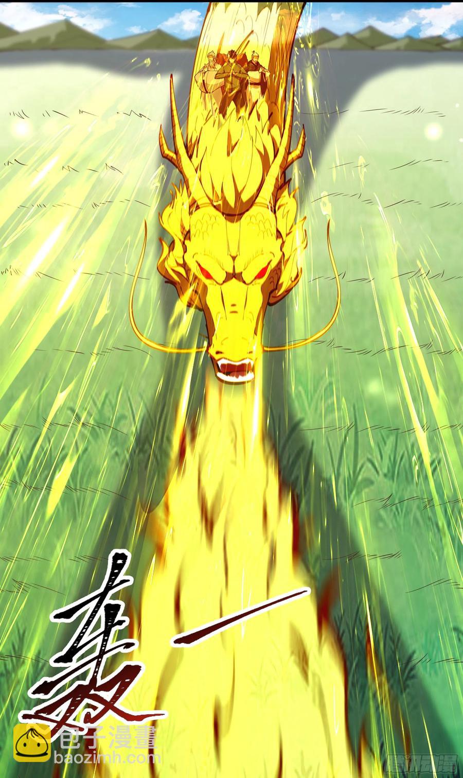 第245话 无上邪祖37