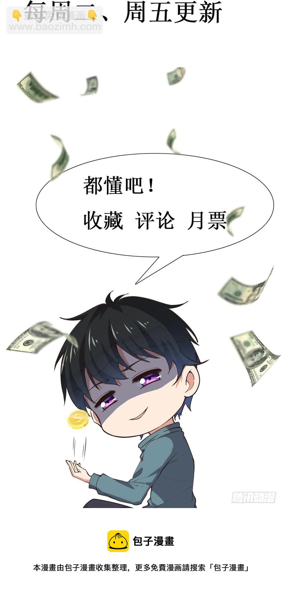 第245话 无上邪祖43