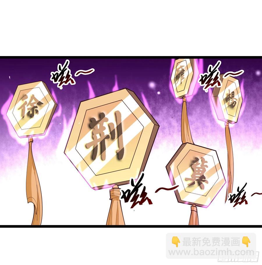 第245话 无上邪祖9
