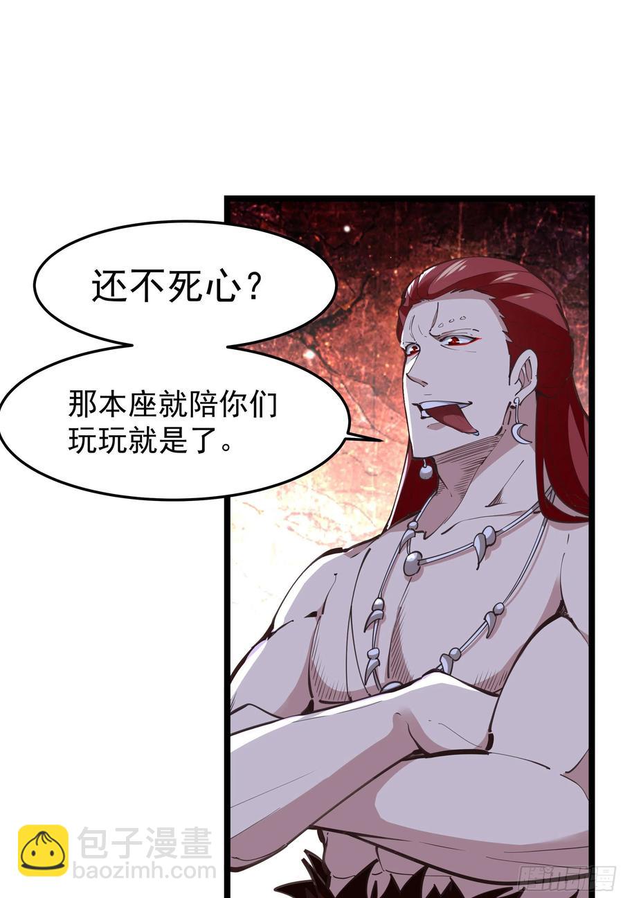 第246话 吸收龙气10