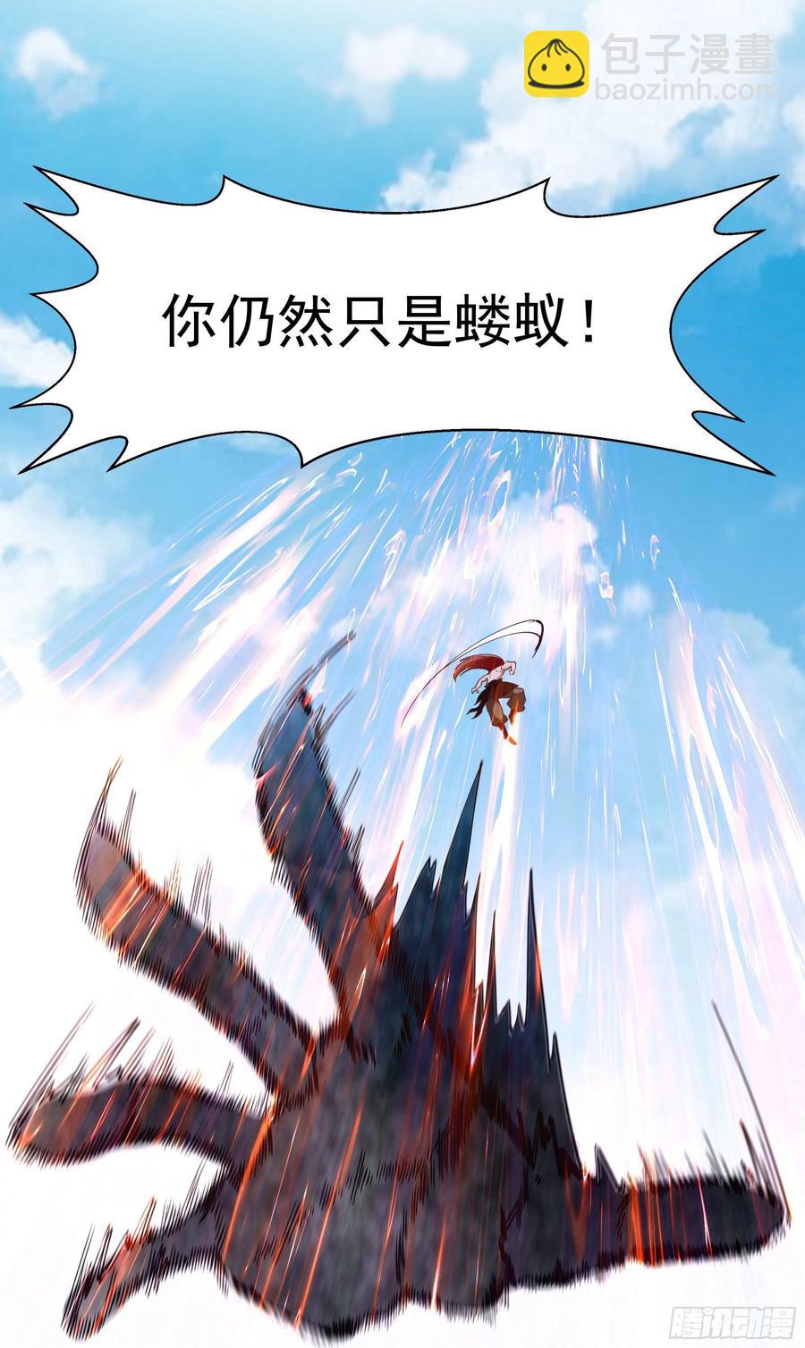 第246话 吸收龙气17