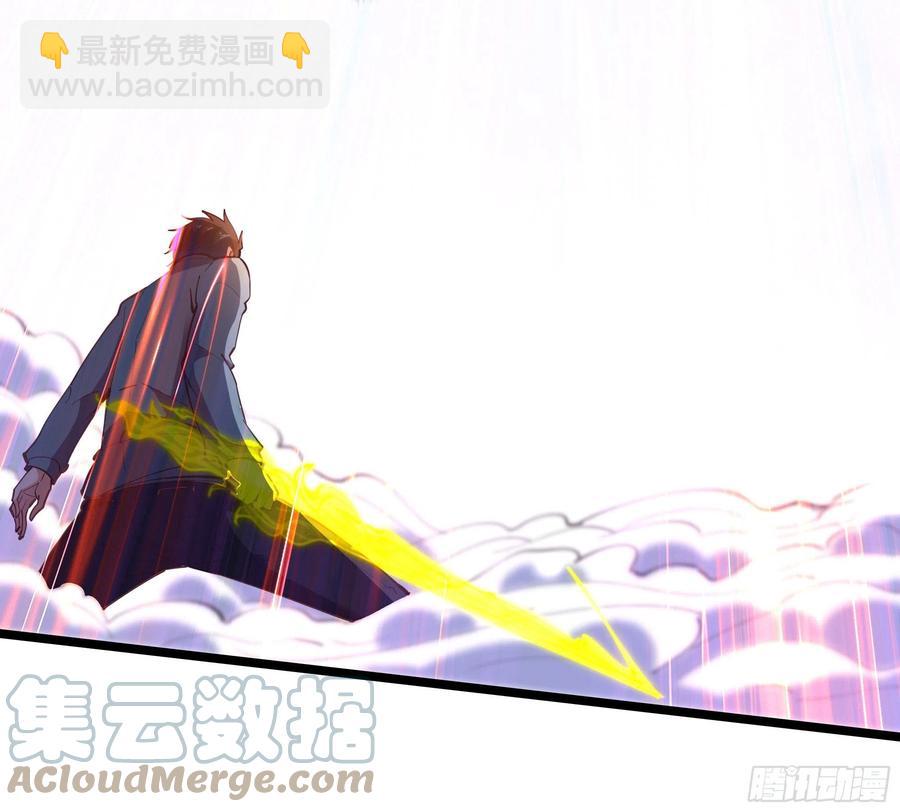 第246话 吸收龙气18