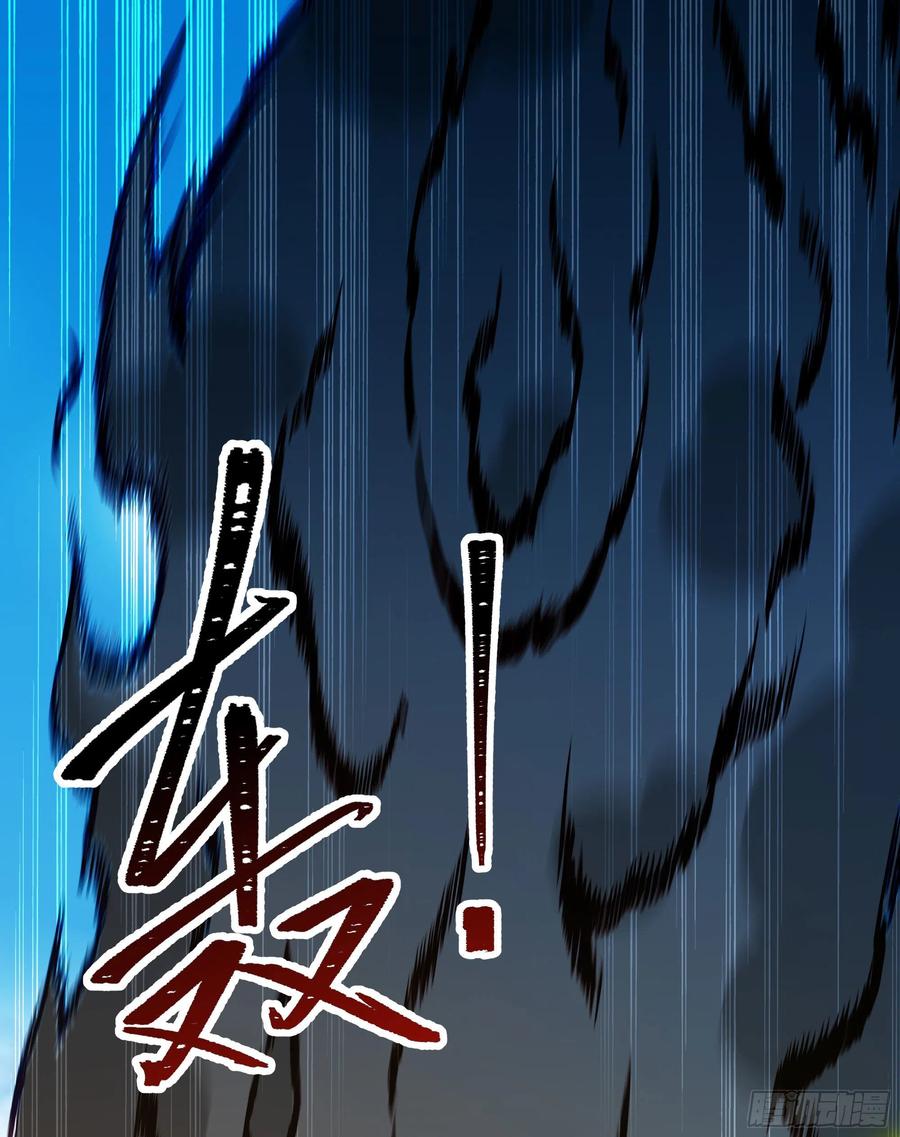 第246话 吸收龙气2