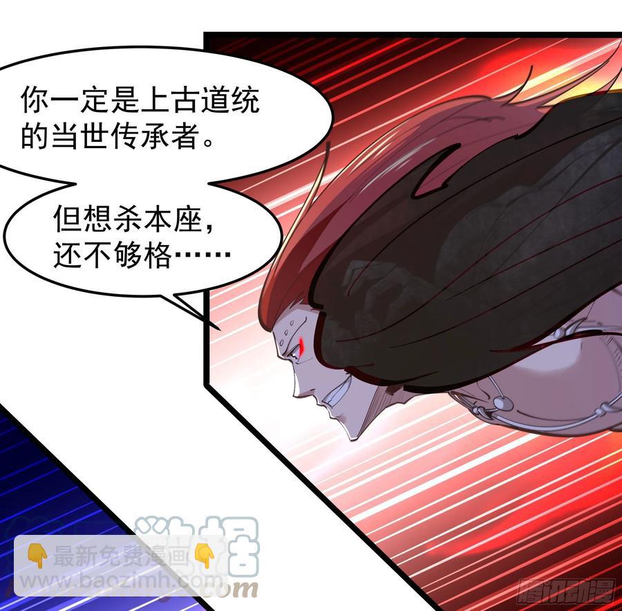 第246话 吸收龙气21