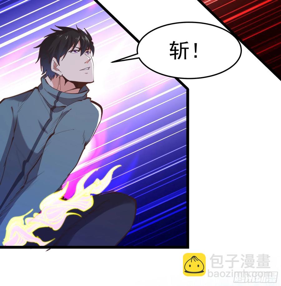 第246话 吸收龙气22
