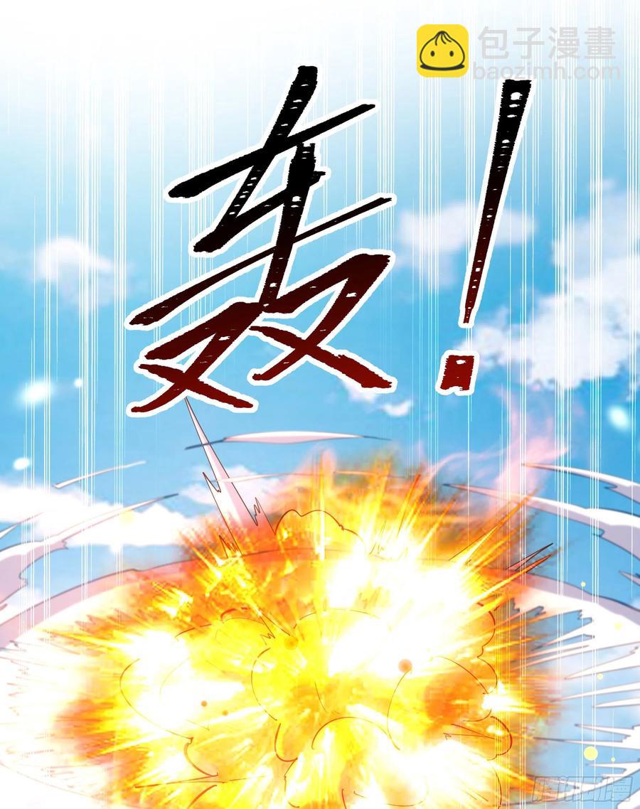 第246话 吸收龙气23