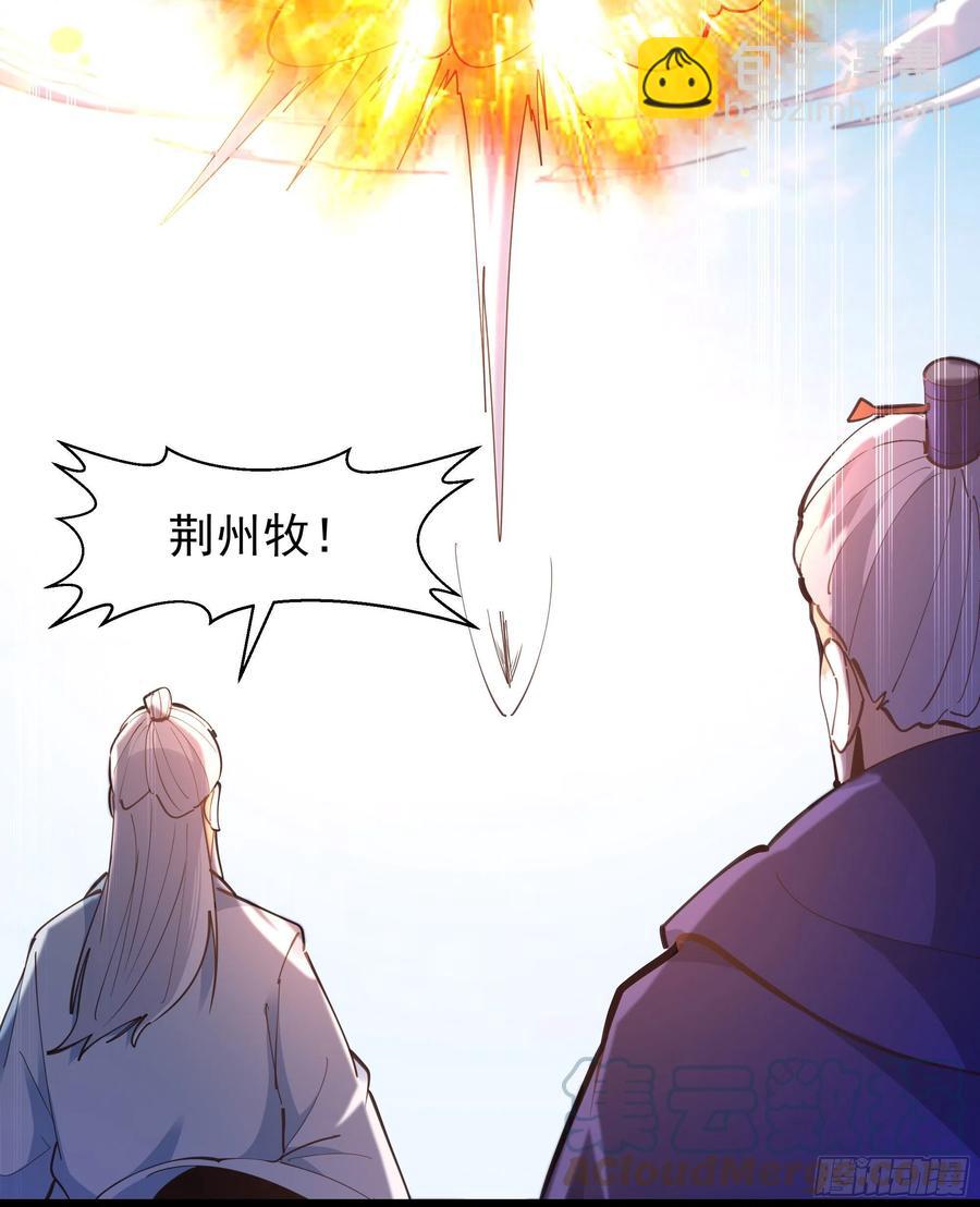 第246话 吸收龙气24