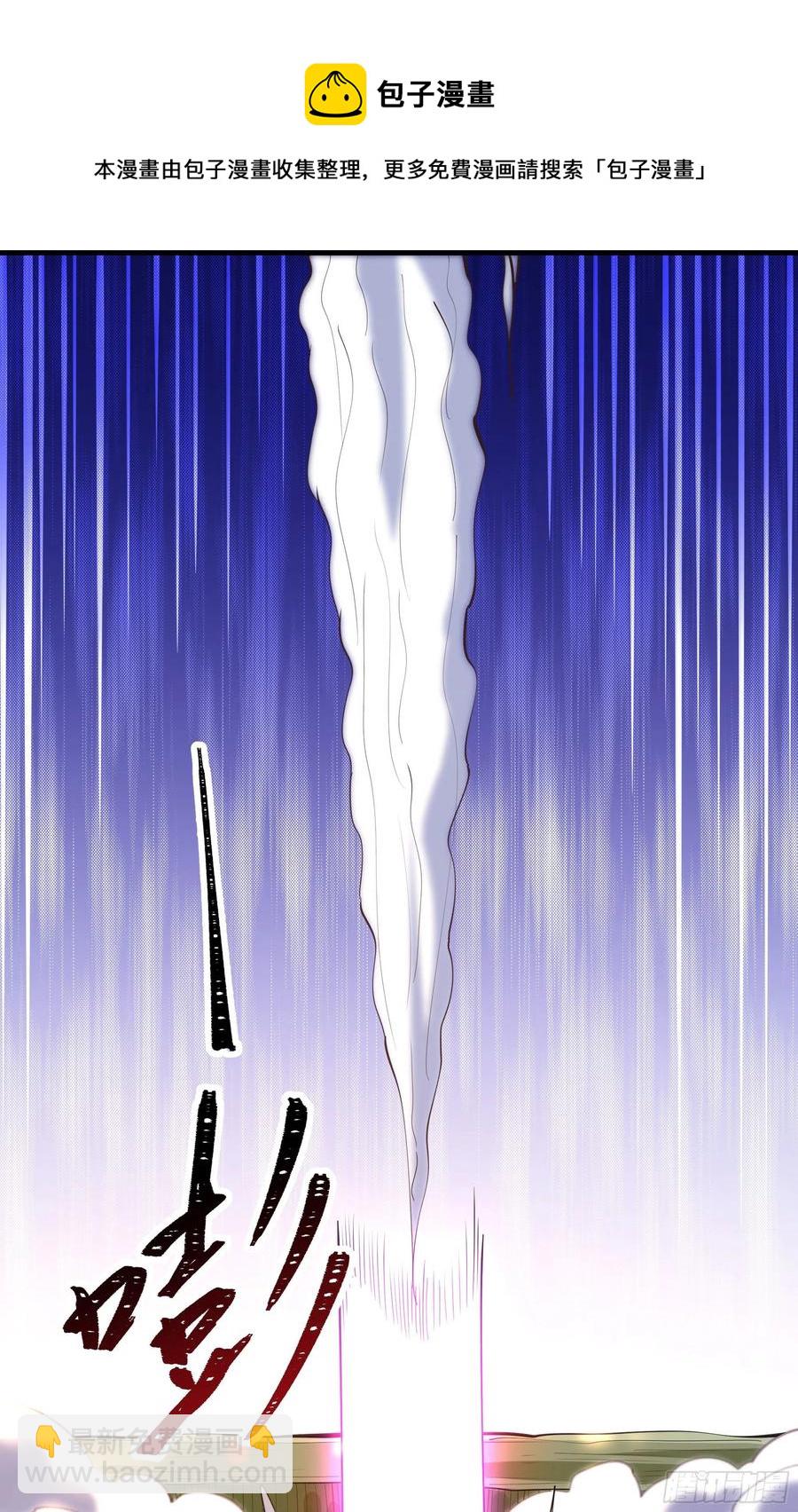 第246话 吸收龙气25