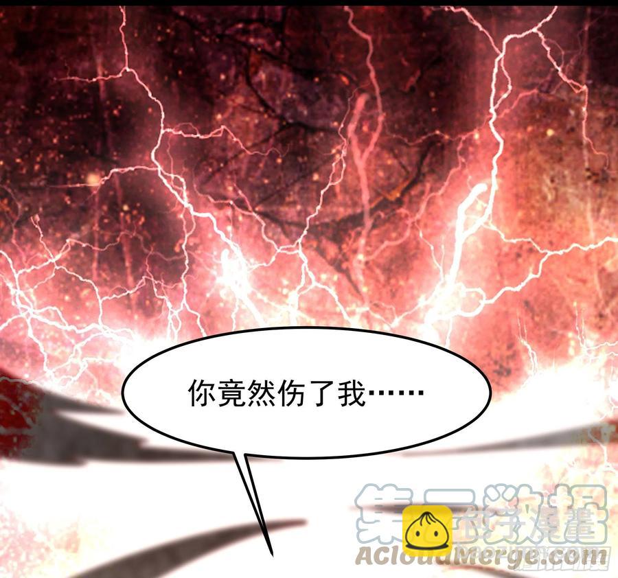 第246话 吸收龙气27