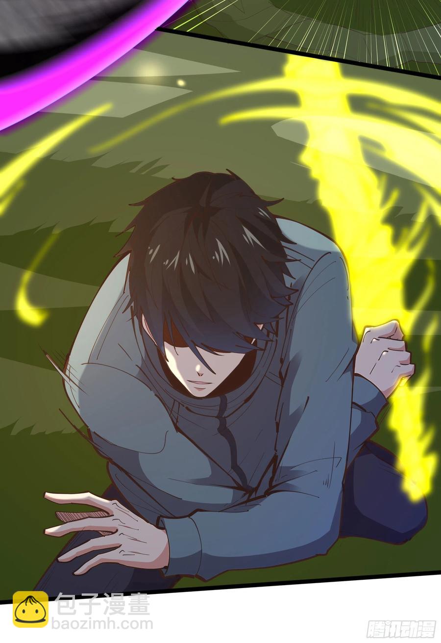 第246话 吸收龙气32